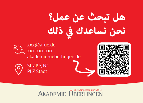 Hier Variante wählen! JobTurbo - Postkarten