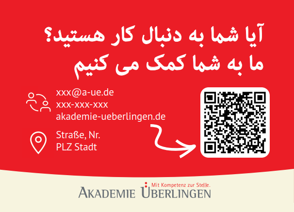 Hier Variante wählen! JobTurbo - Postkarten